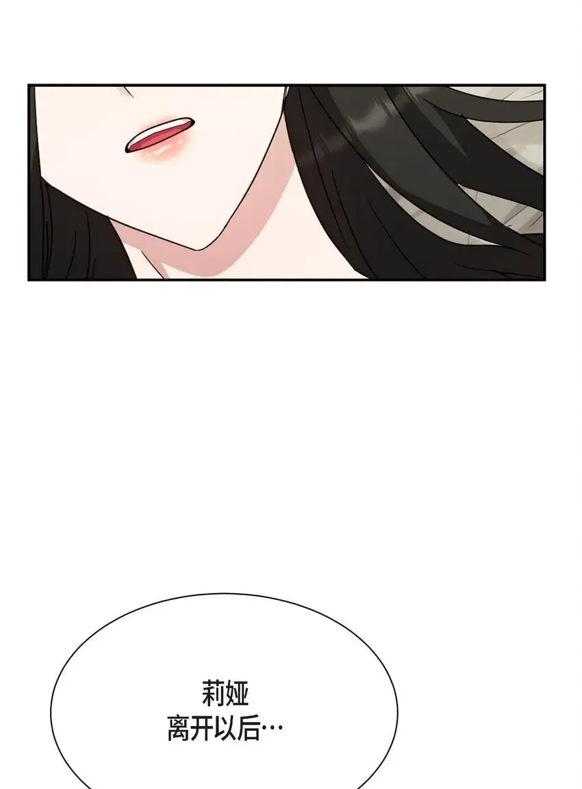 55 求婚6