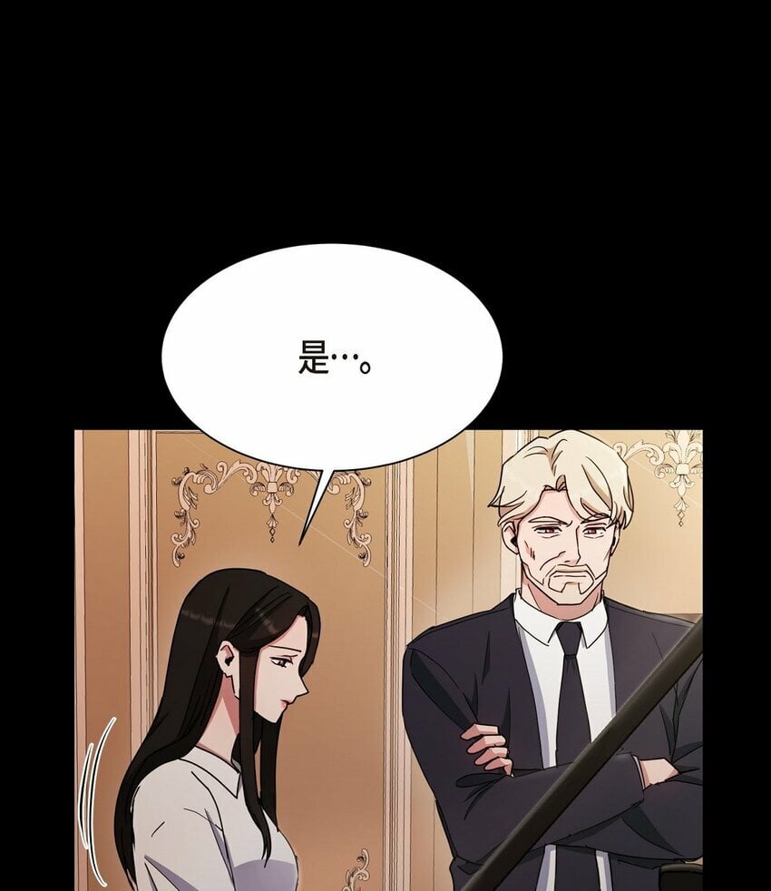 31 养女24