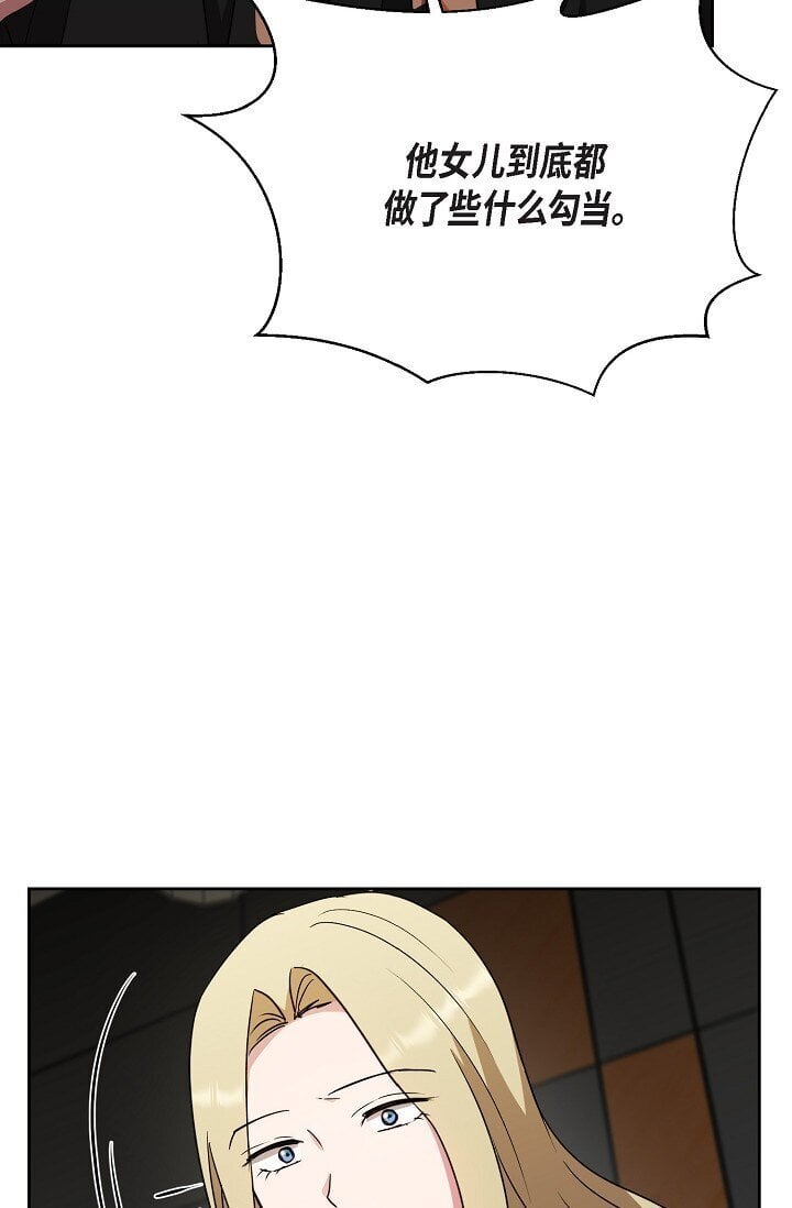 42 只想纠正一些错误的事情39