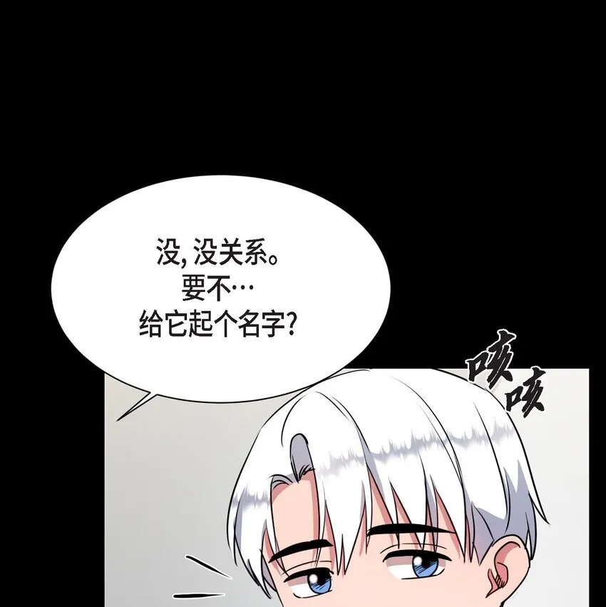 66 你让我得以平衡（完结）11