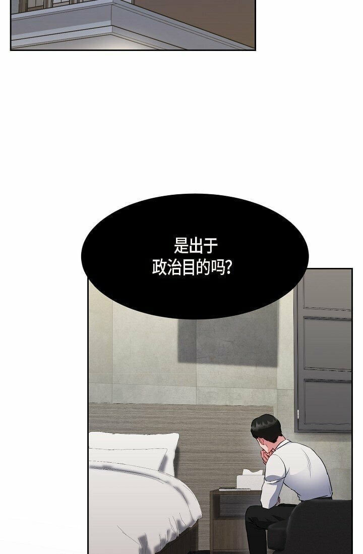 28 瑞士账户55