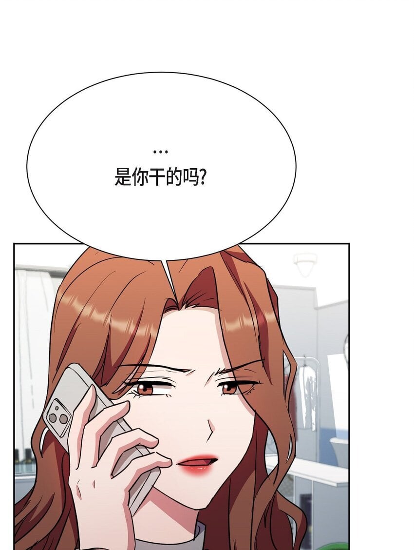 36 你在监视我吗？19