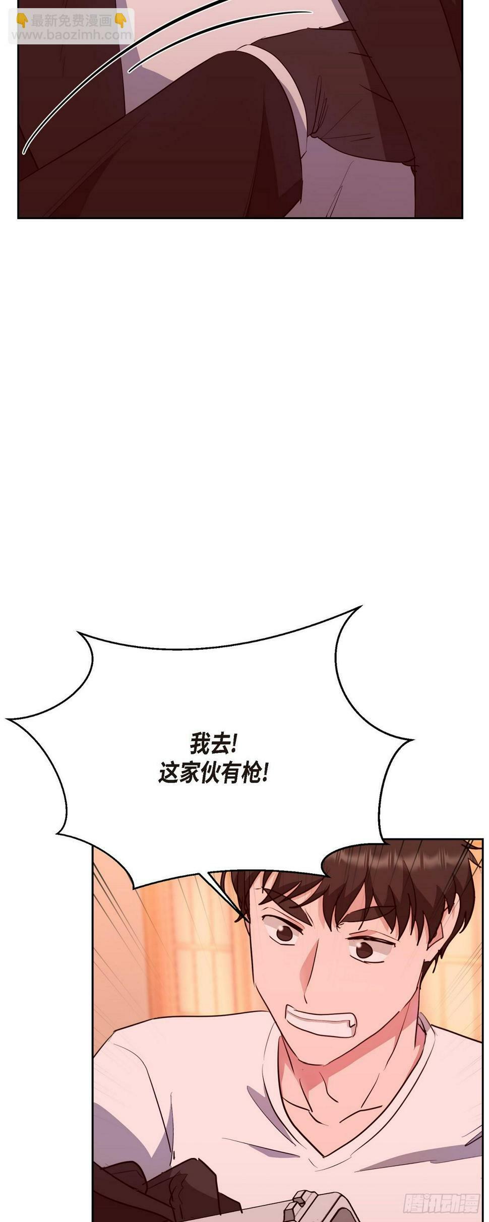 015 为了和你做笔交易23