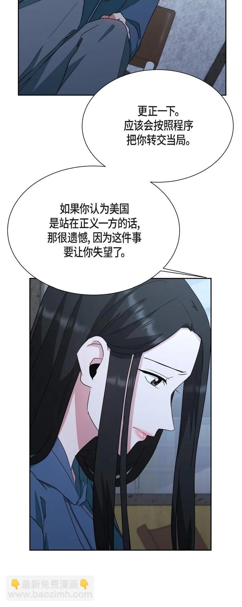 53 他执着的存在就是你11