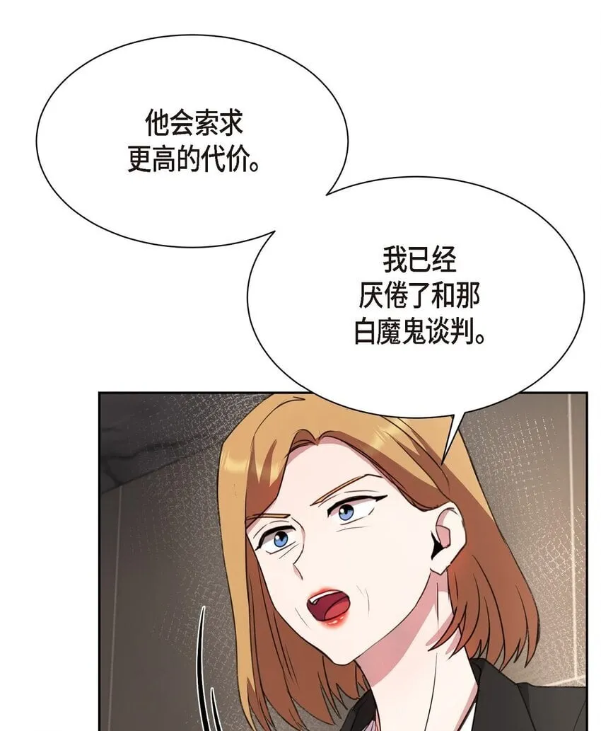 58 我不站在任何人那一边19