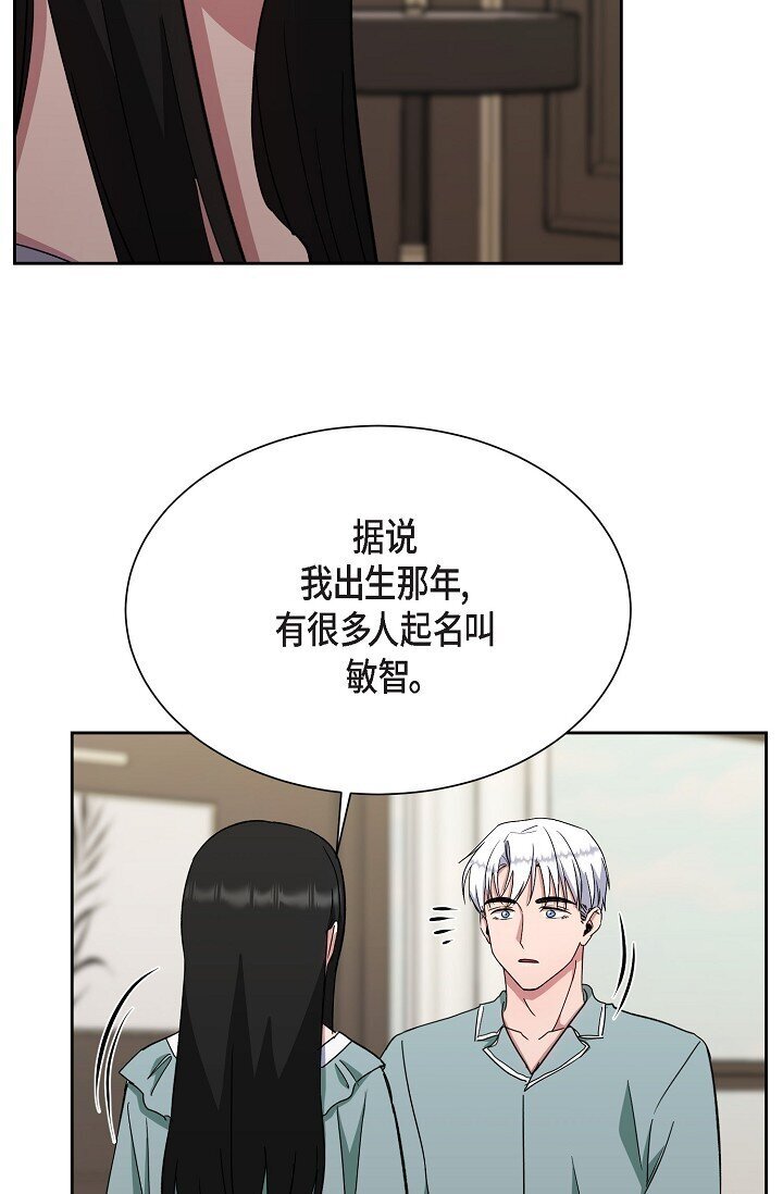 43 我第一次有了想要的37
