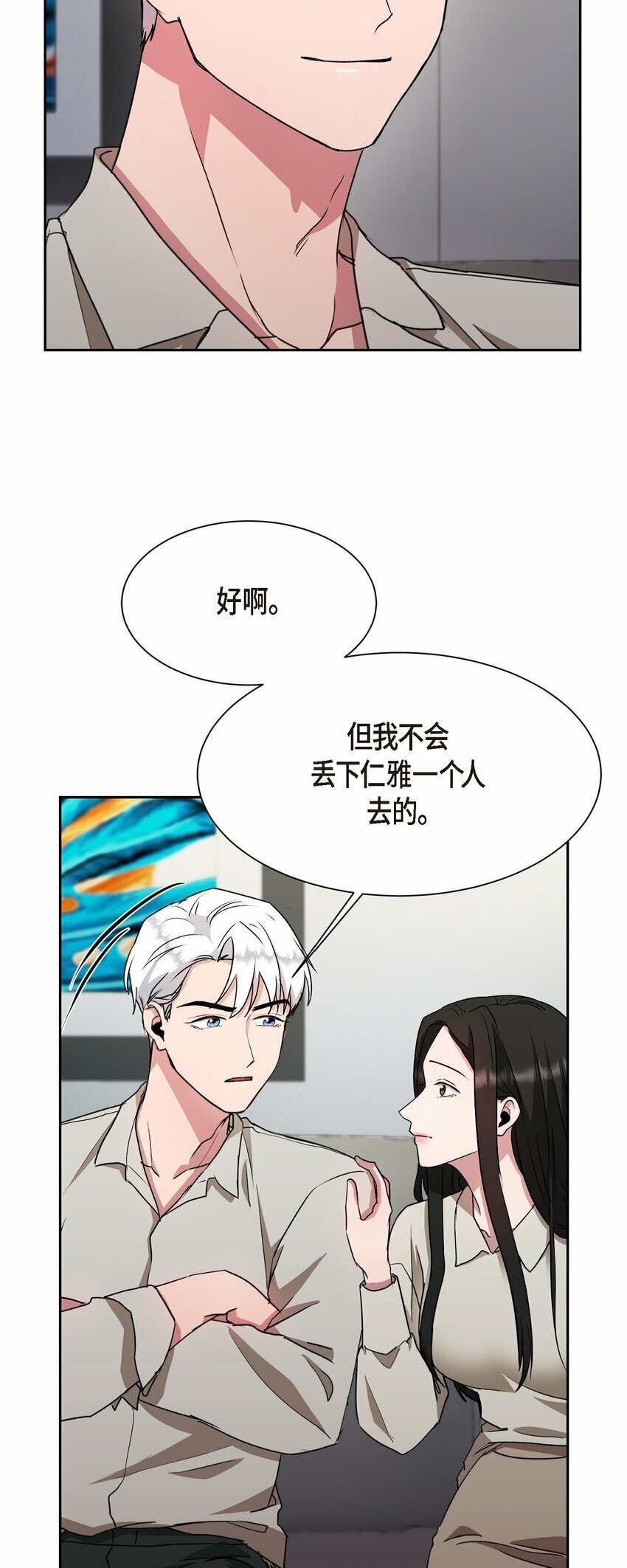33 这个请求让你很为难24