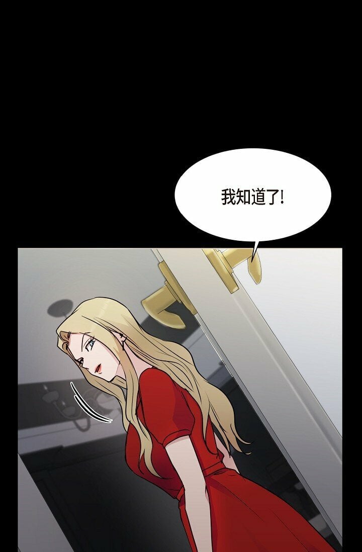 28 瑞士账户38