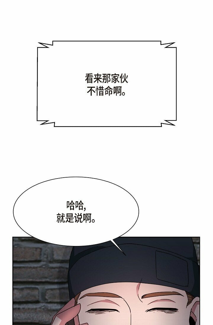 29 一些关于她的情报45