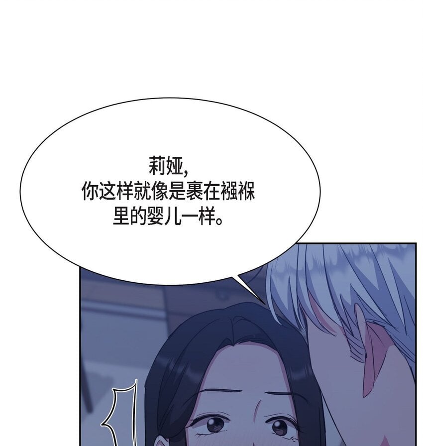 40 我想和你组建一个家庭19