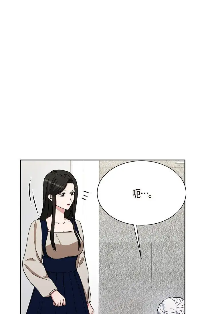 45 现在我再也不想死了64