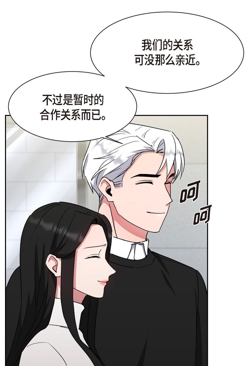 39 你放弃逃跑了吗?42