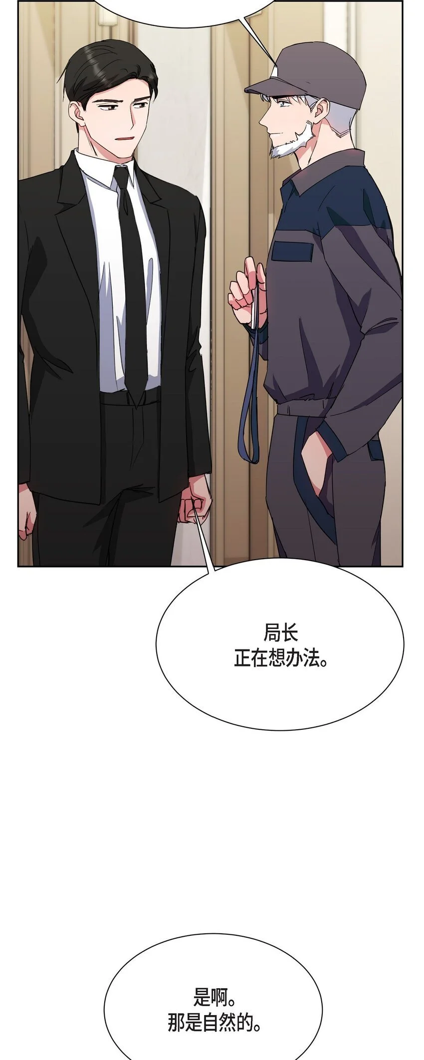 55 求婚58