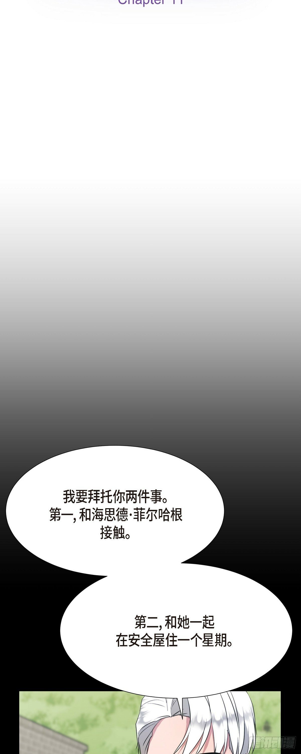 011 真叫我伤心7