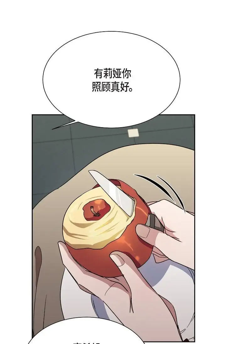 46 是做梦了吗？47