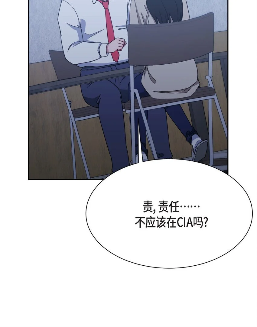 56 你这是人质综合征38