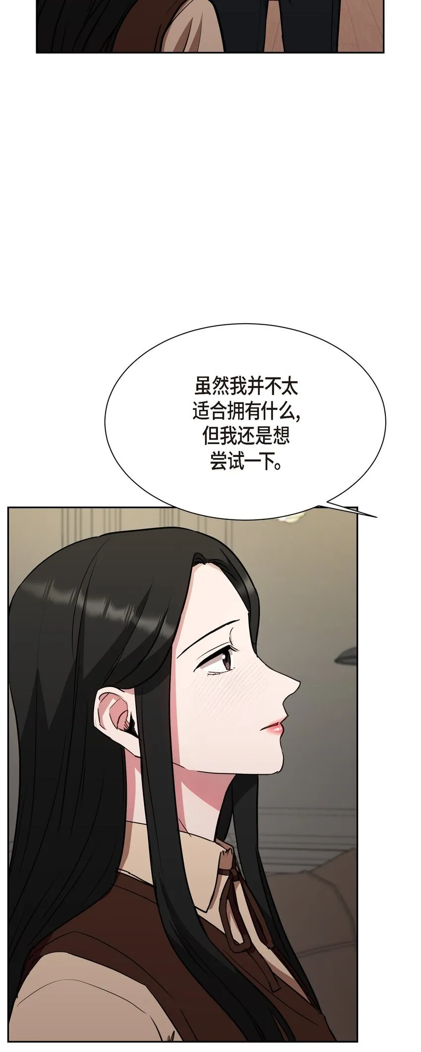 64 我想和你一起度过余生13