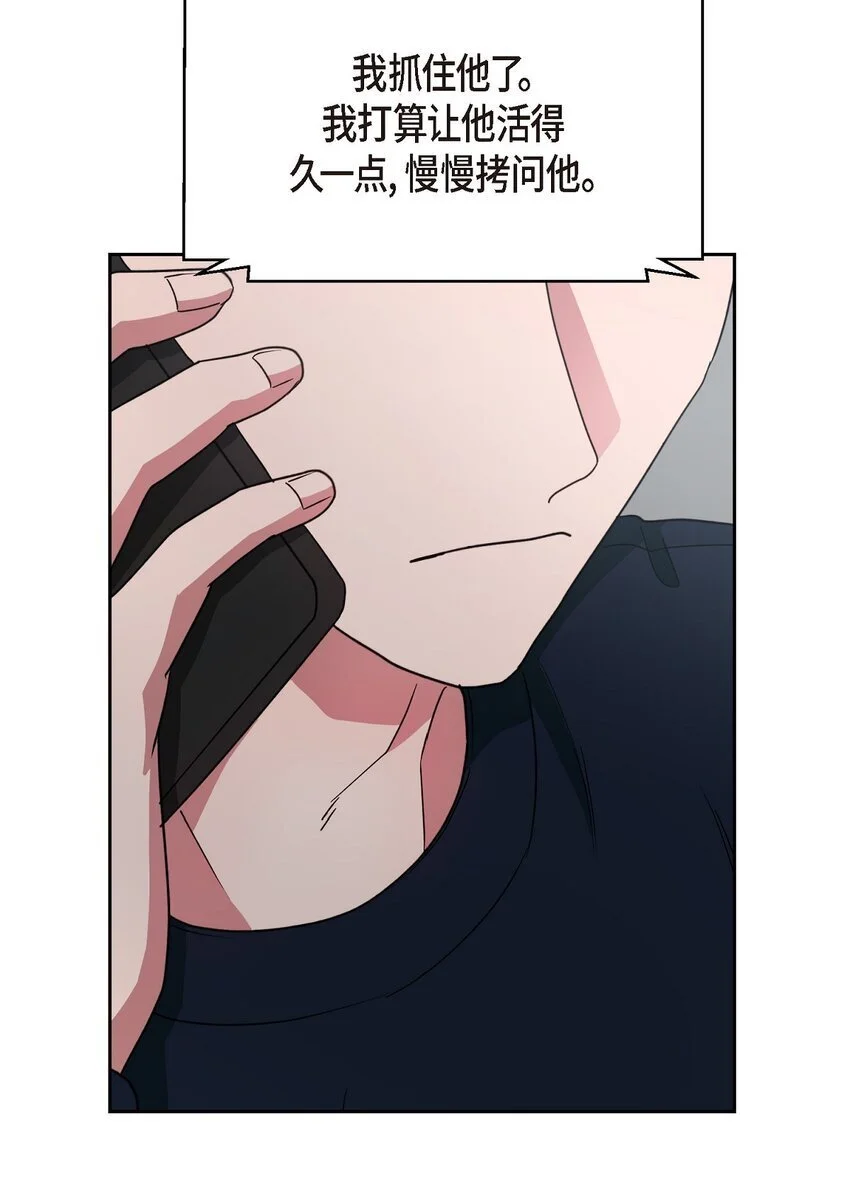 51 她本来是属于我的73
