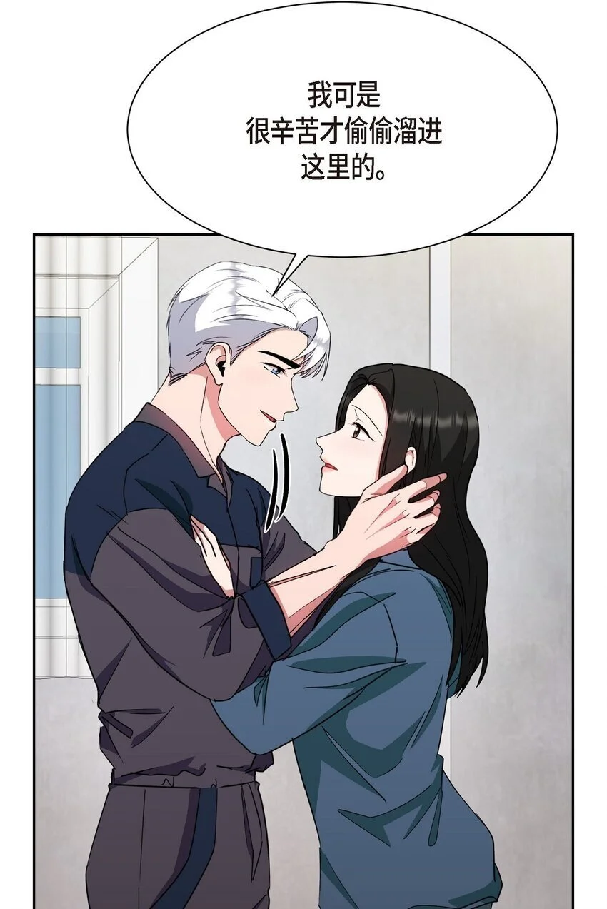 54 我不会再骗你了60