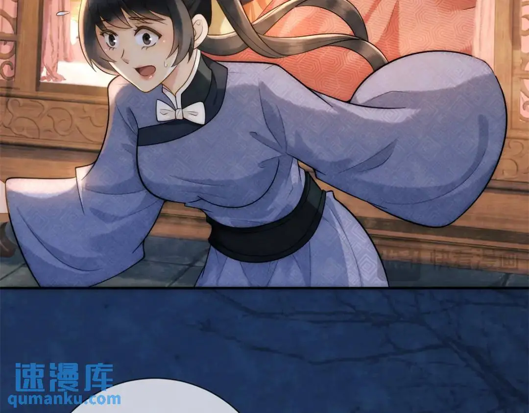 第17话 王上的改观14