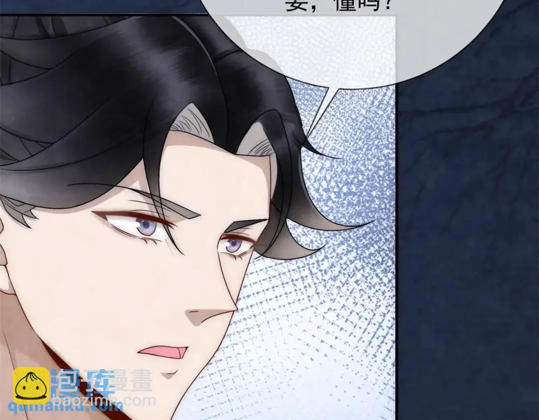 第19话 我要吃肉11