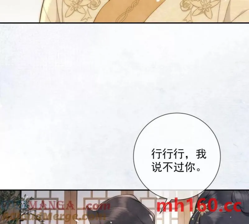 第36话 军医阿九39