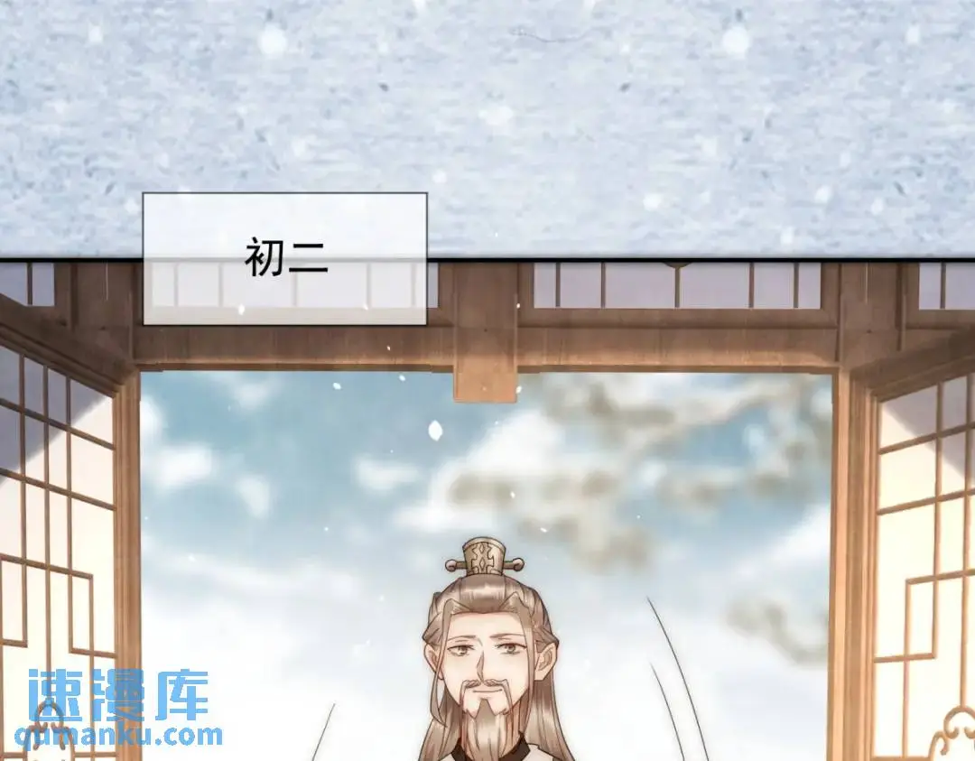 第21话 你不如烧鸡4