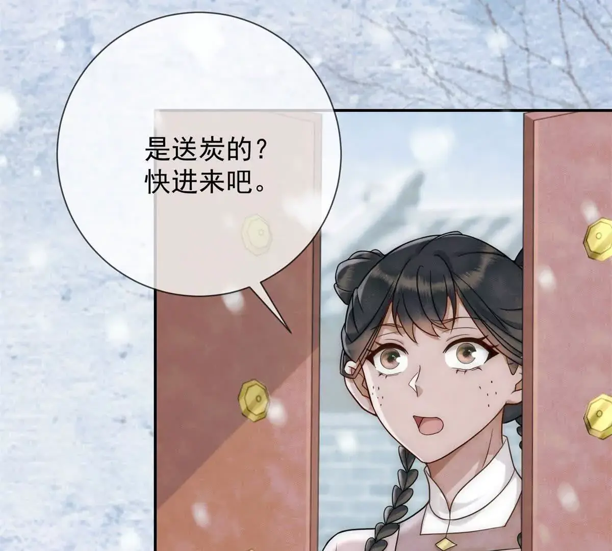 第11话 请君进箱8