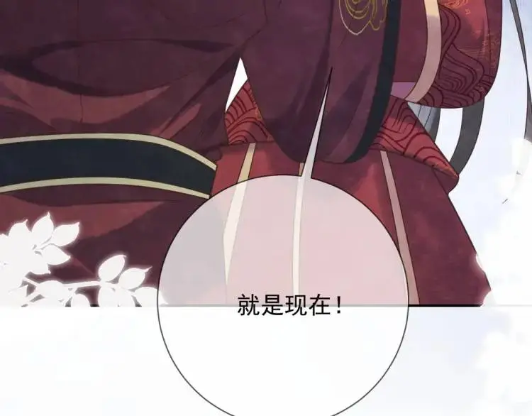 第1话 本王娶的是个疯子90