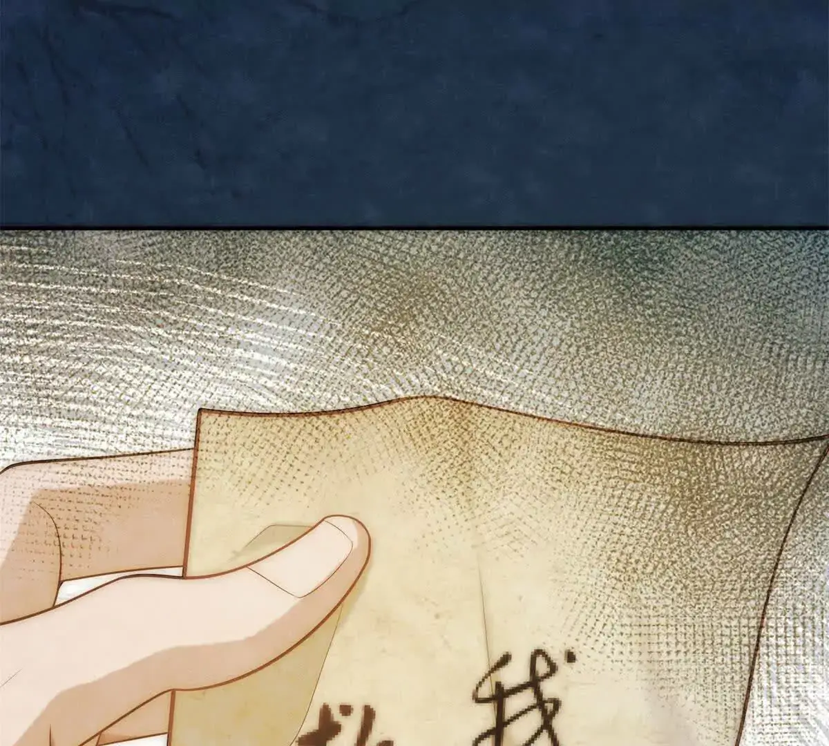 第13话 绿色的烟花77