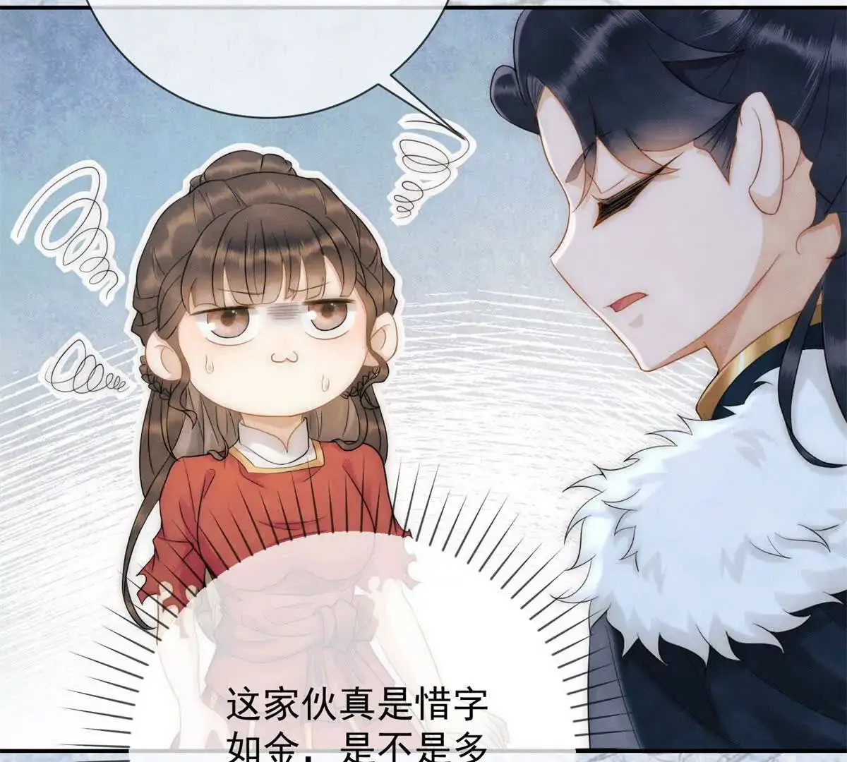 第5话 我要有尊严的活着47