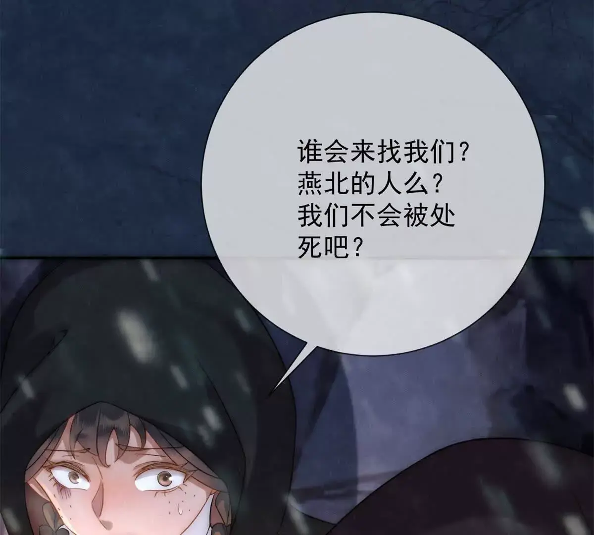 第14话 护马42