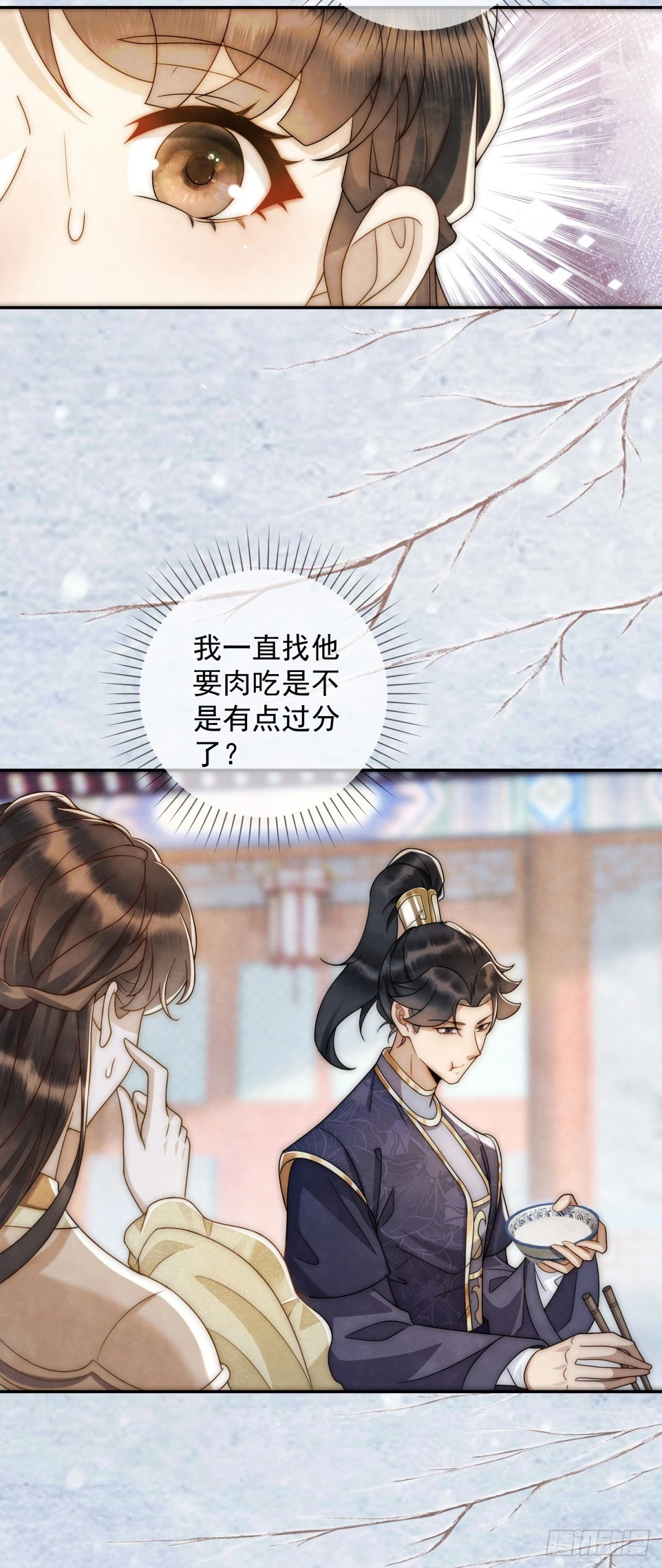 第22话 物理是何物？12