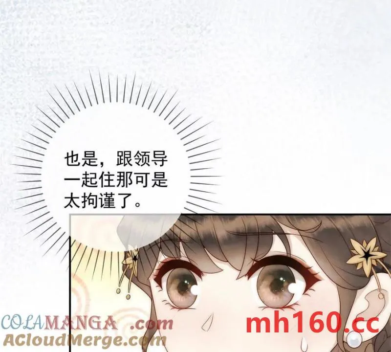第37话 我爱火炕21