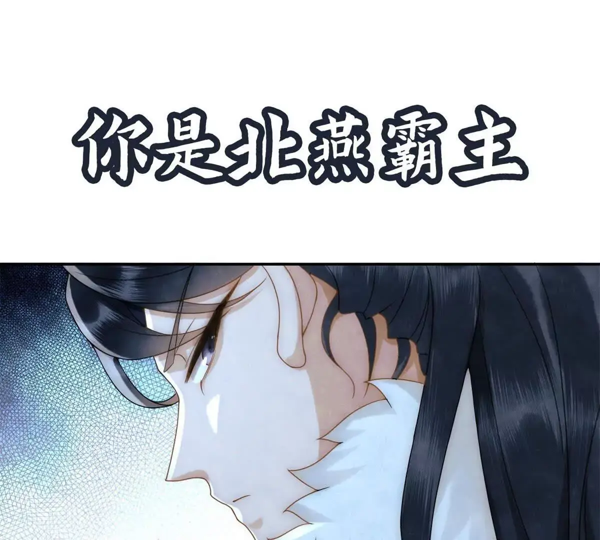 预告33