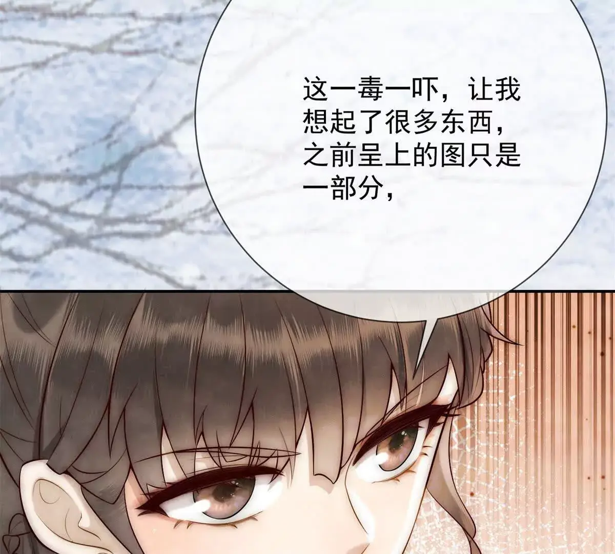第5话 我要有尊严的活着69
