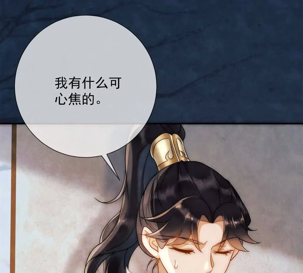 第14话 护马51