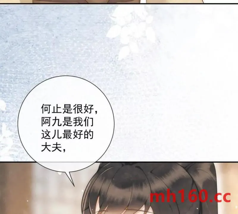 第36话 军医阿九52