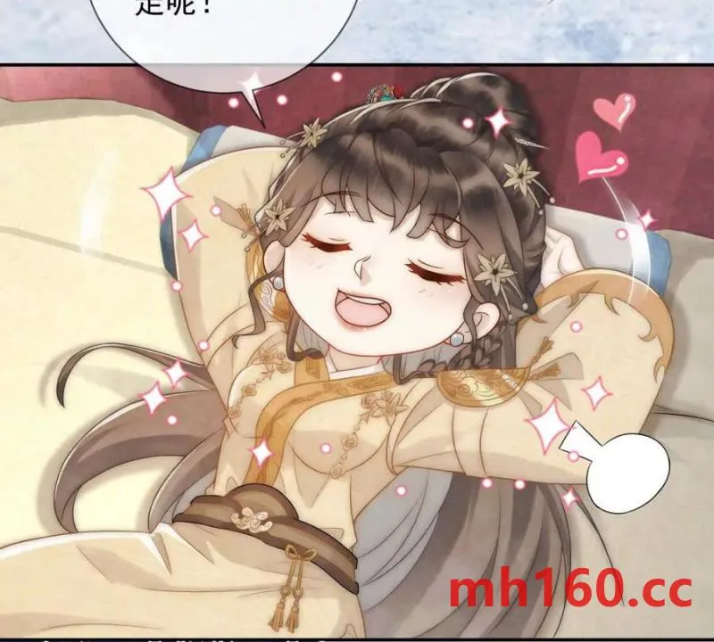 第37话 我爱火炕38