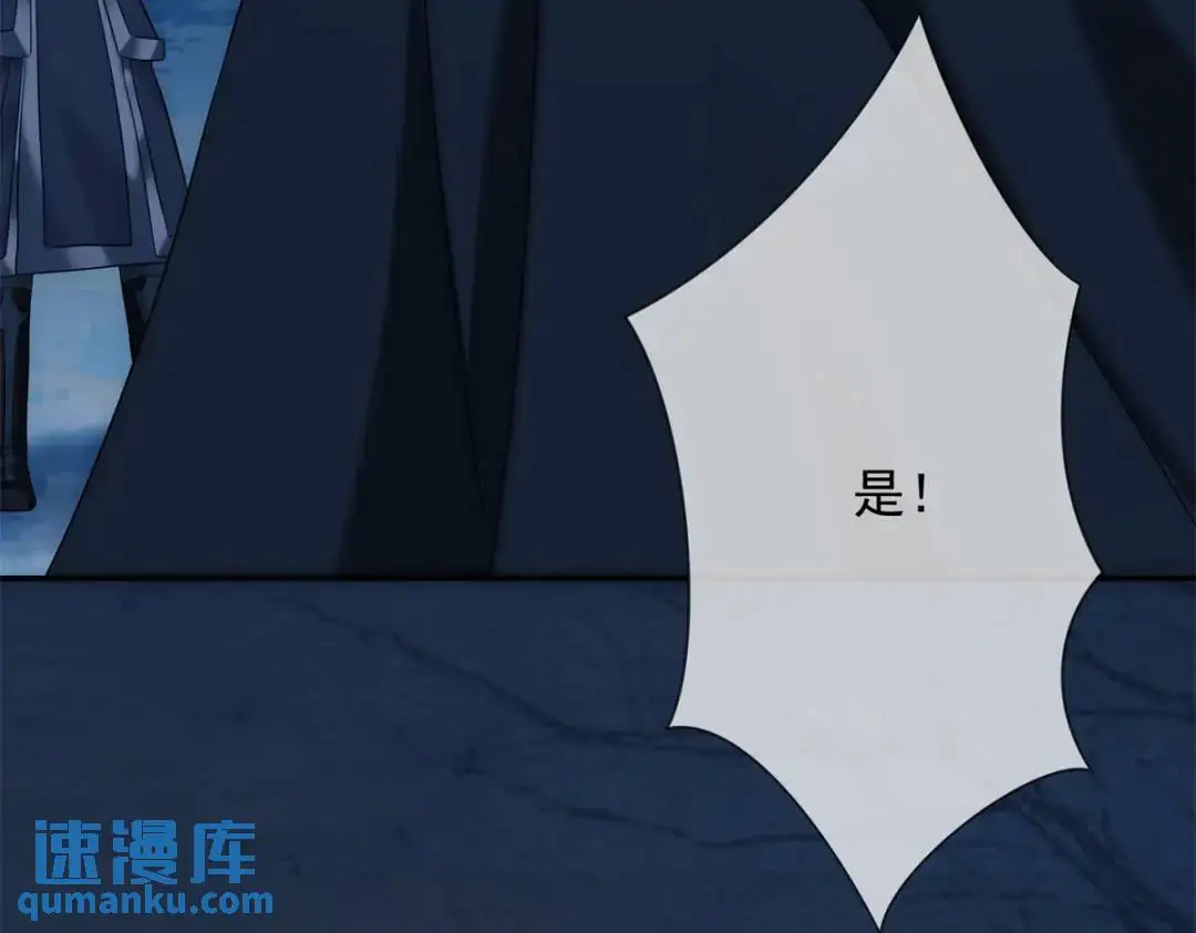 第15话 我是来看烟花的45