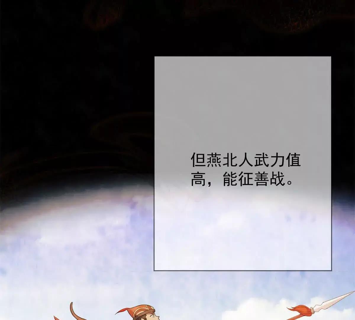 第9话 咱们逃吧12