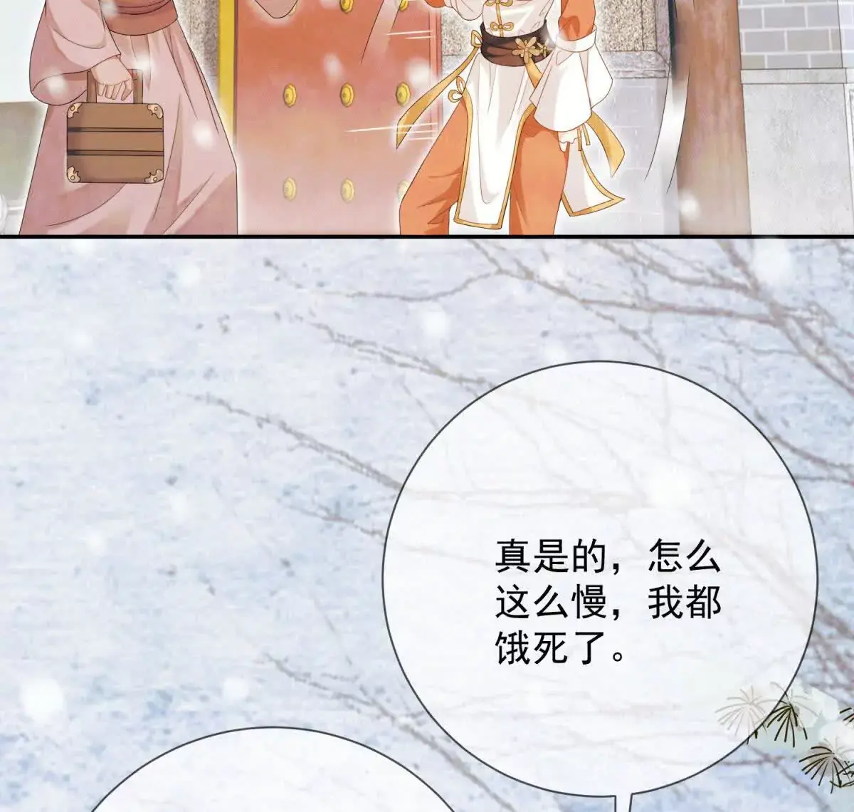 第9话 咱们逃吧38