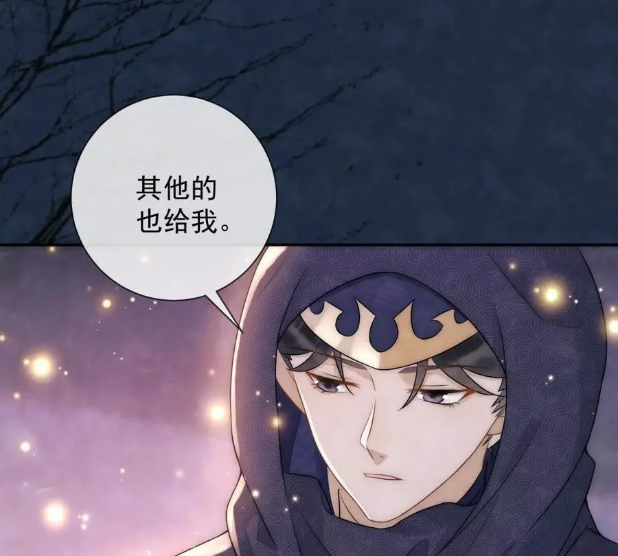 第39话 征用你的糖29