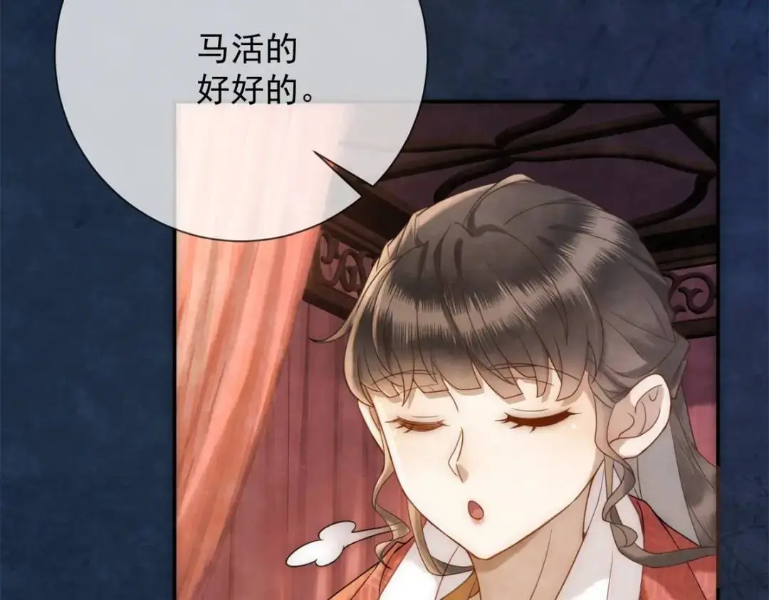 第17话 王上的改观46