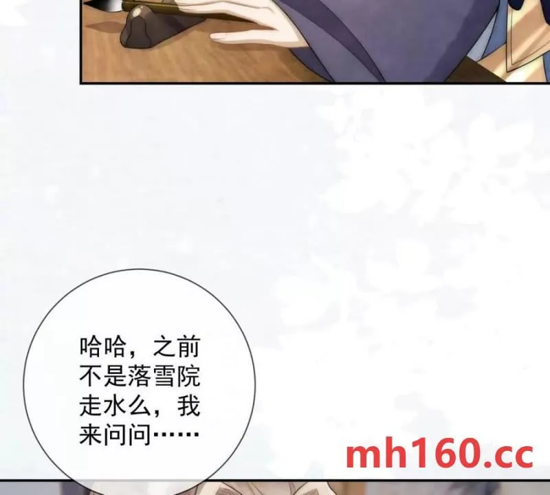 第37话 我爱火炕52