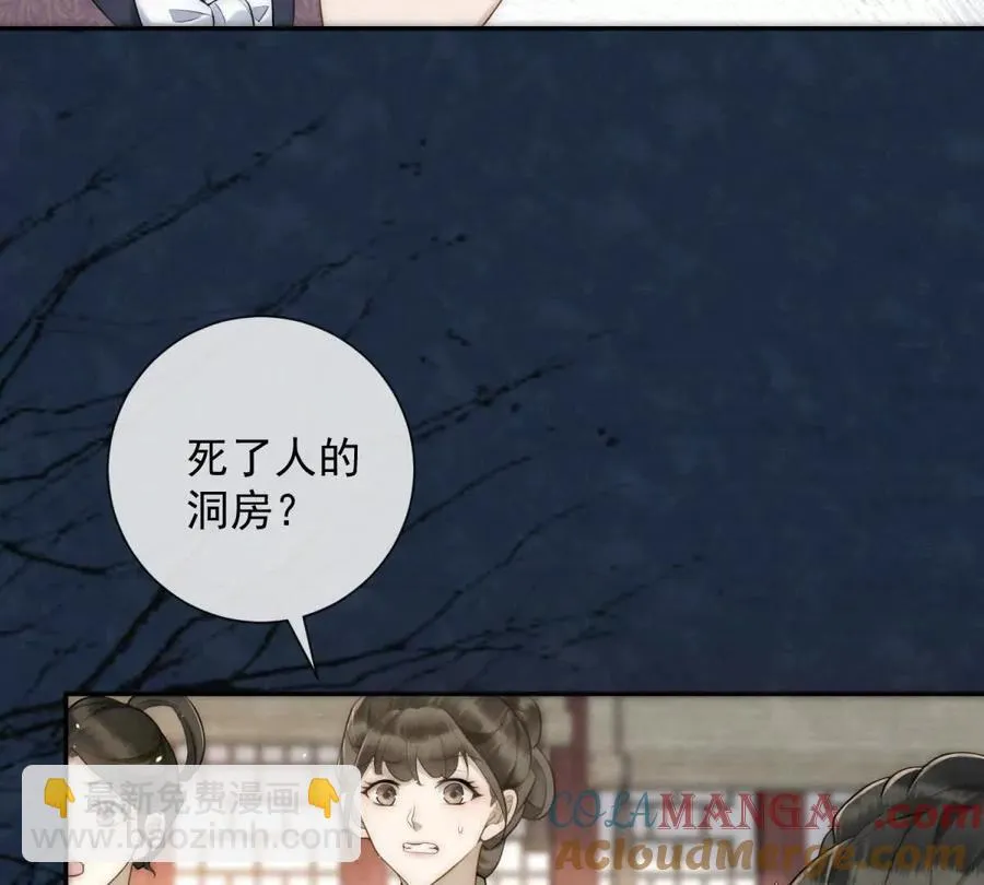 第40话 情话绝缘体12