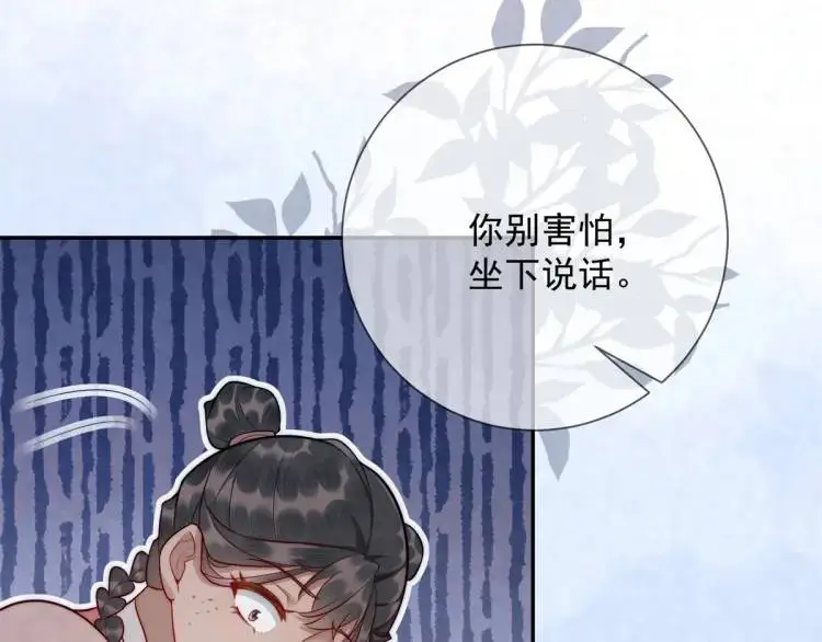 第8话 我是妖怪61