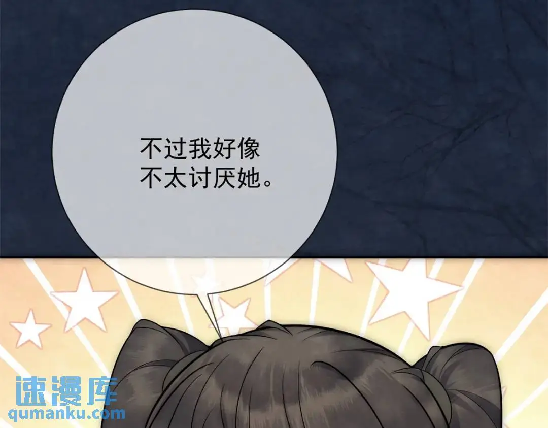 第19话 我要吃肉66