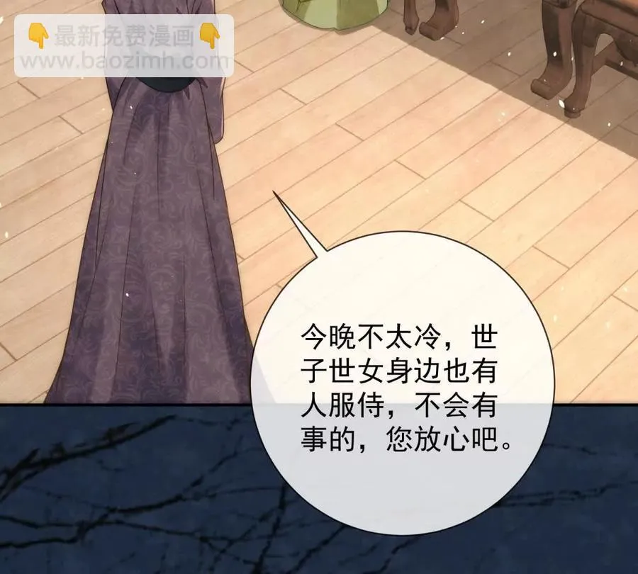 第40话 情话绝缘体5