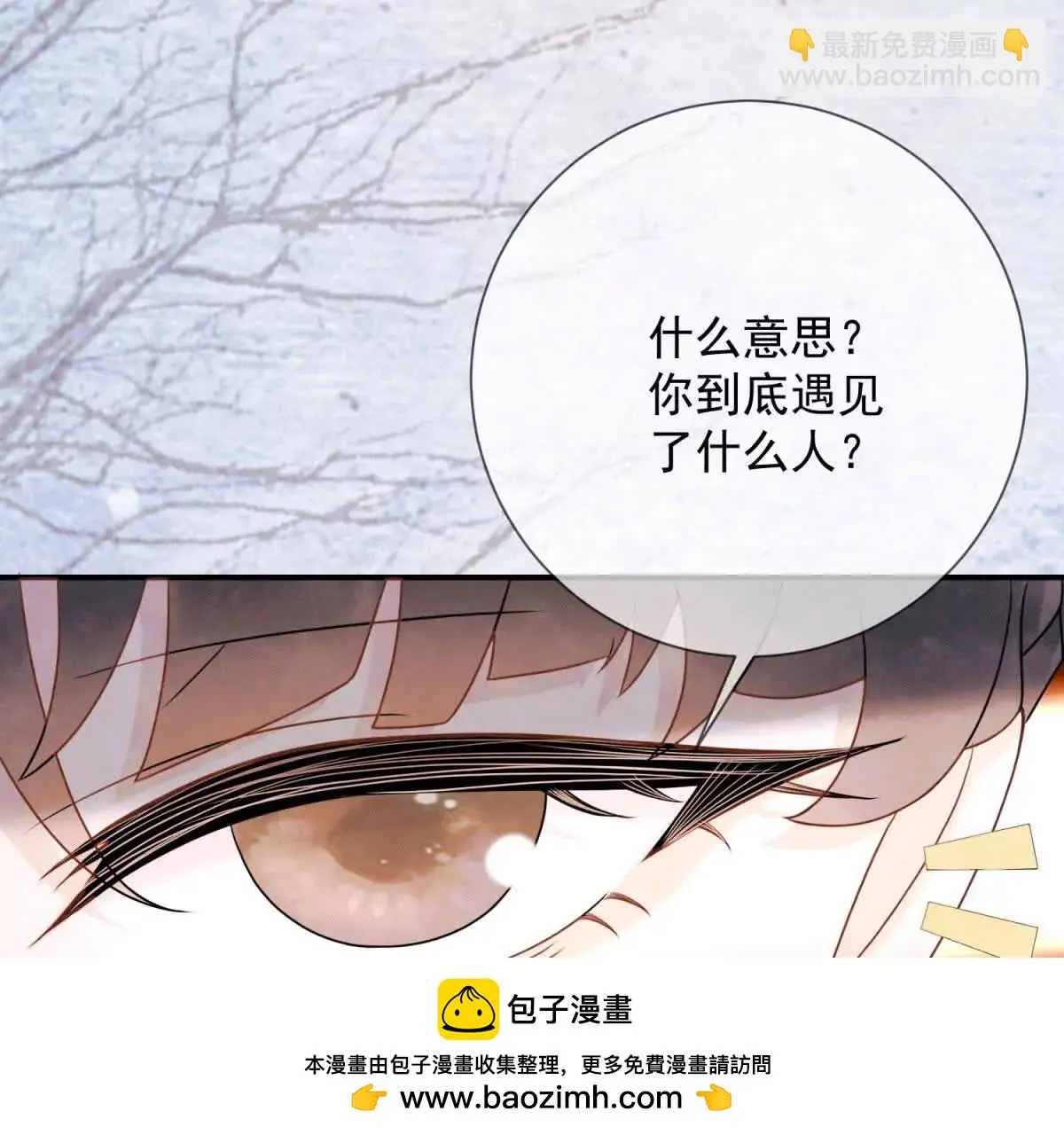 第9话 咱们逃吧49